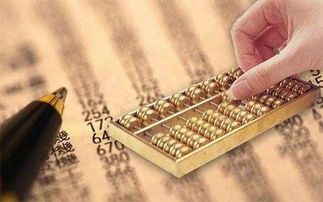 貨物進出口賬務常見誤區 你真的做對了嗎？