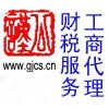 企業(yè)一站式服務(wù) 從公司注冊到進(jìn)出口貿(mào)易全流程指南