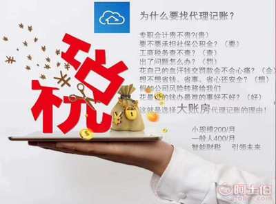 一站式企業(yè)服務(wù)助力杭州公司高效運營 注冊、變更、商標(biāo)與記賬全解析