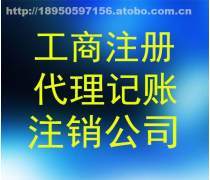 代理記賬服務(wù)產(chǎn)品庫 賦能企業(yè)高效合規(guī)的財稅管理解決方案