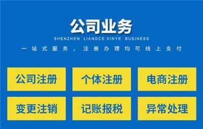 專業(yè)之選 推薦幾家優(yōu)質的進出口代理與記賬服務一體化的正規(guī)公司