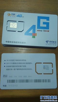 電信全國4G上網卡12G包年卡 純流量時代的便攜之選